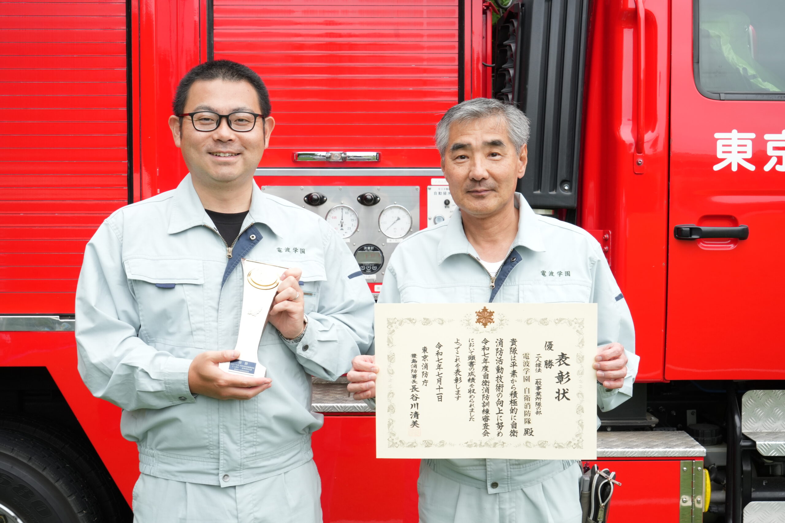 記事画像