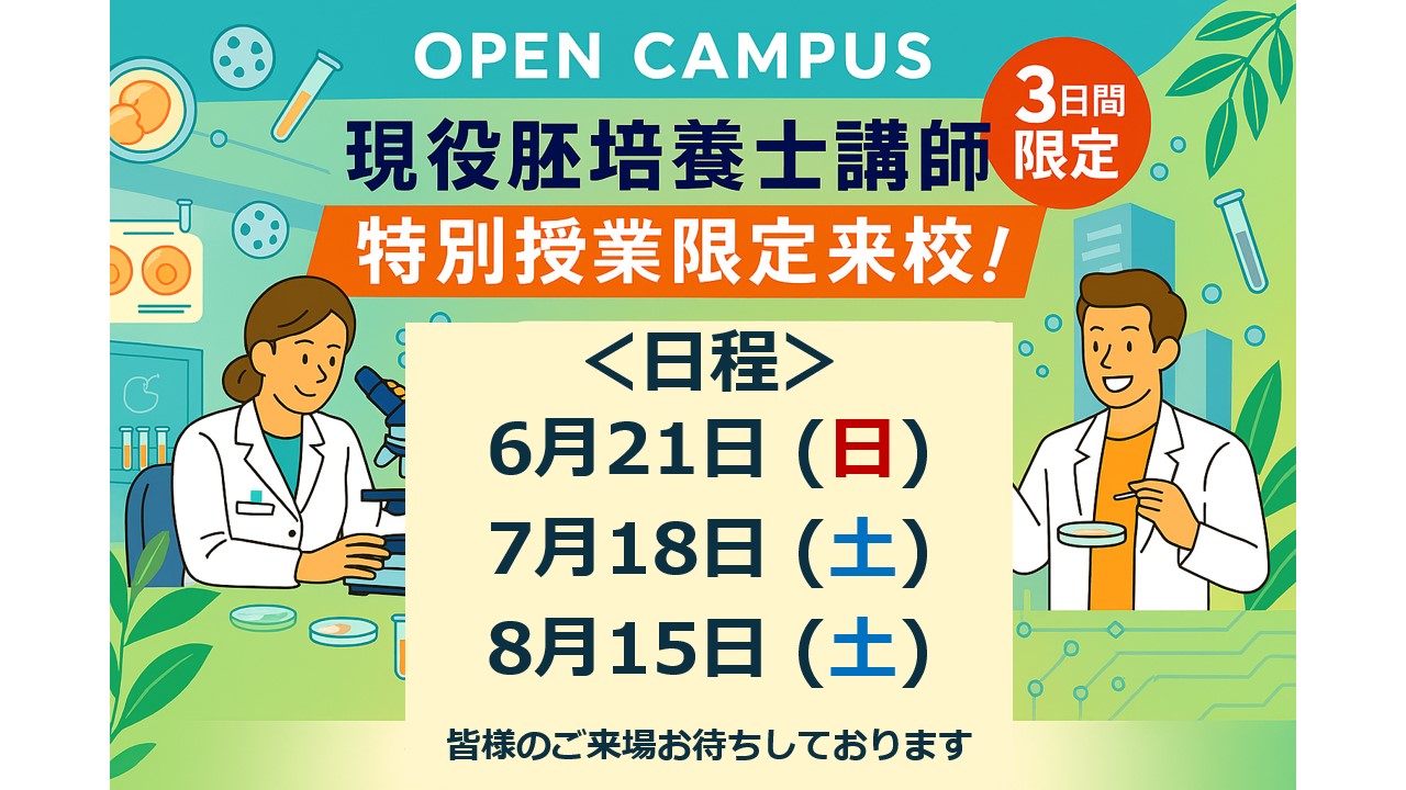 最新記事画像