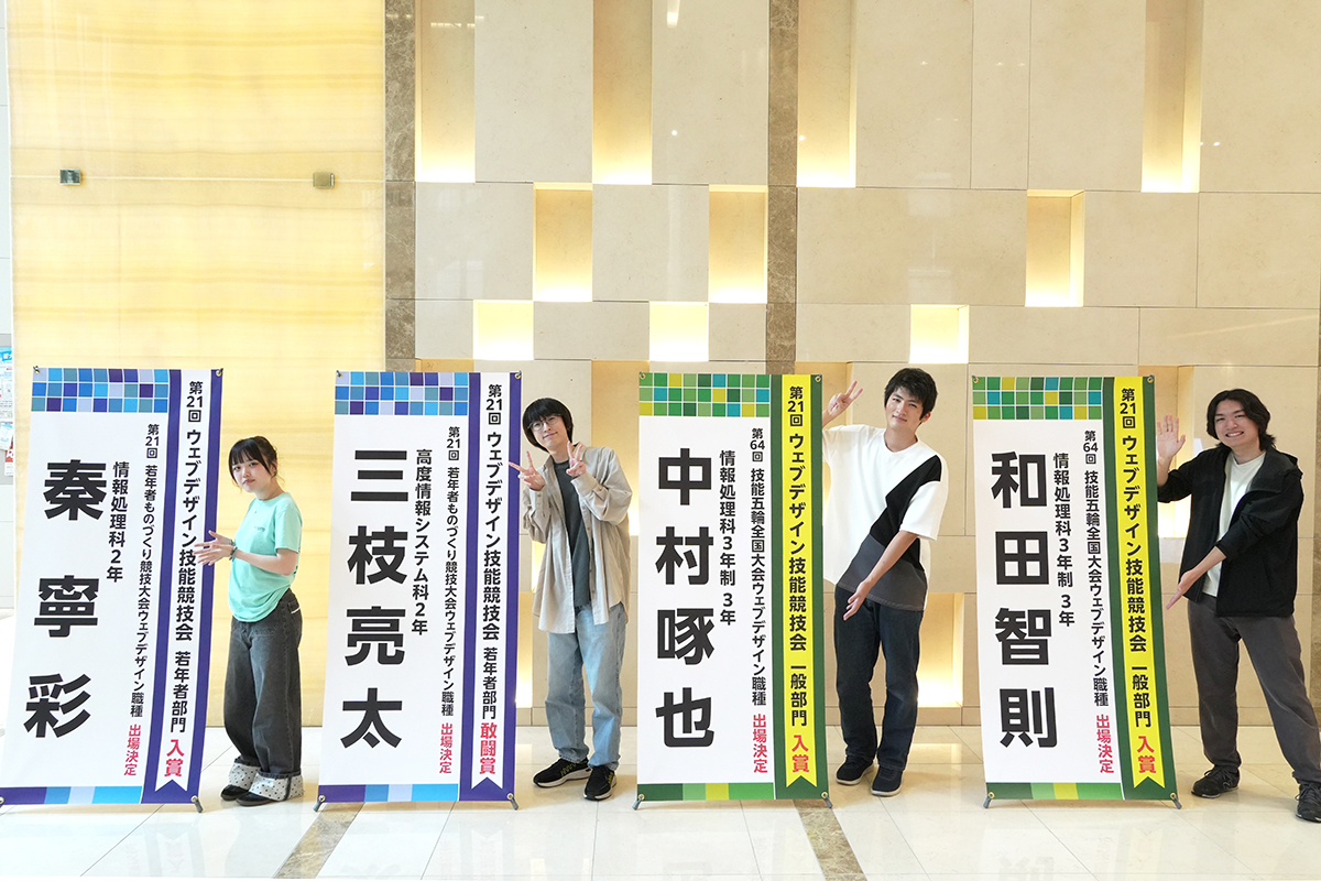 記事画像