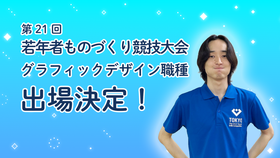 記事画像