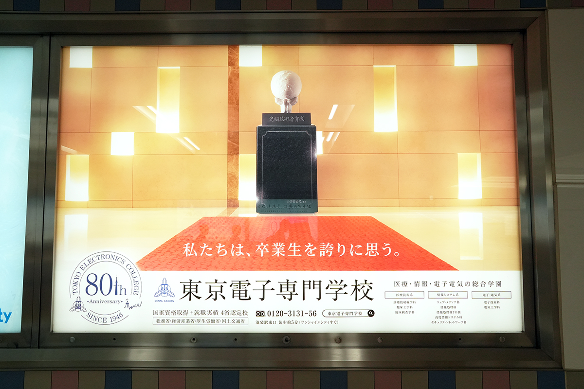 記事画像